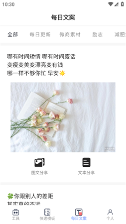 微模擬截圖欣賞