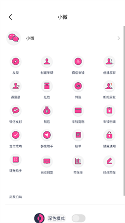 微模擬截圖欣賞