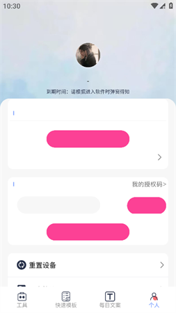 微模擬截圖欣賞