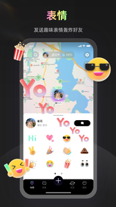 homi截圖欣賞