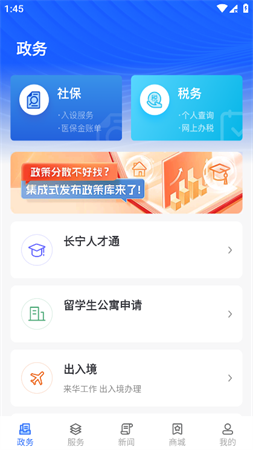 寧萌護(hù)未截圖欣賞