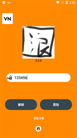 浪單無敵kevin截圖欣賞