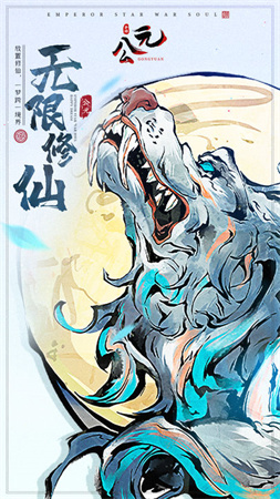 公元截圖欣賞