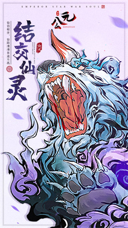 公元截圖欣賞