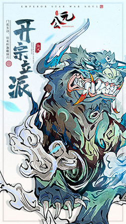 公元截圖欣賞