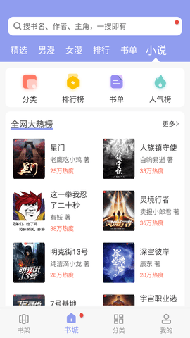 风车动漫游戏截图