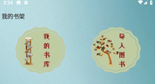 七兔小說(shuō)