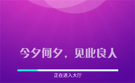 良人
