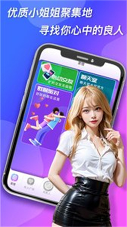 良人截圖欣賞