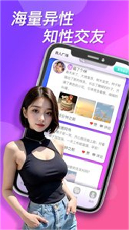 良人截圖欣賞