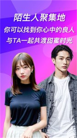 良人截圖欣賞