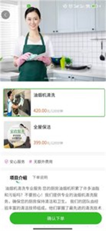 嘻嘻到家截圖欣賞