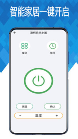 萬(wàn)能電視機(jī)頂盒遙控器