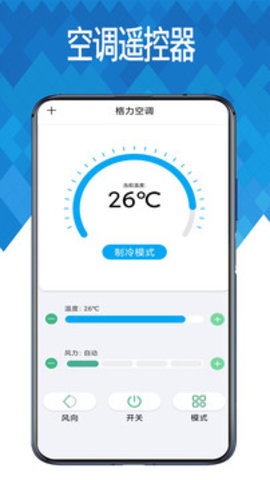 萬(wàn)能電視機(jī)頂盒遙控器