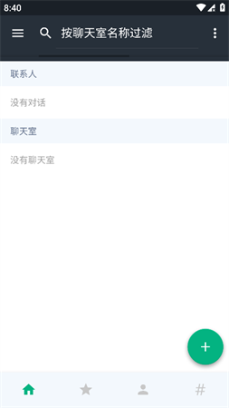 金桔社交截圖欣賞