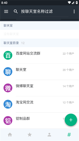 金桔社交截圖欣賞