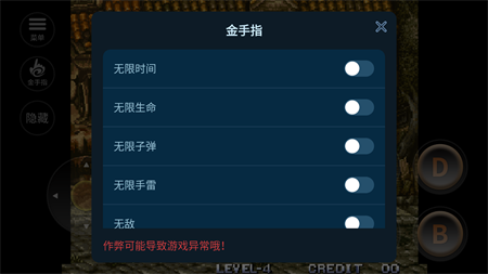 合金彈頭1