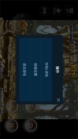 合金彈頭1截圖欣賞