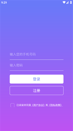 易尋他定位