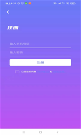 易尋他定位截圖欣賞