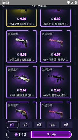 86SKINS截圖欣賞