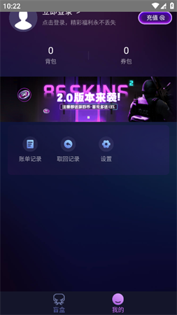 86SKINS截圖欣賞