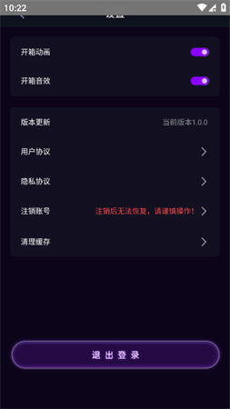 86SKINS截圖欣賞