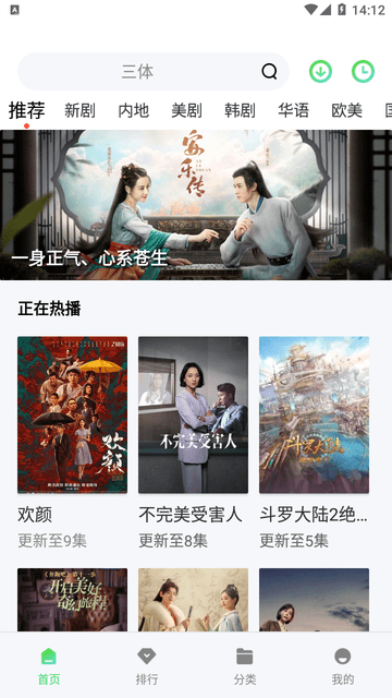 播播影院截圖欣賞