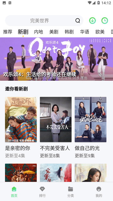 播播影院截圖欣賞