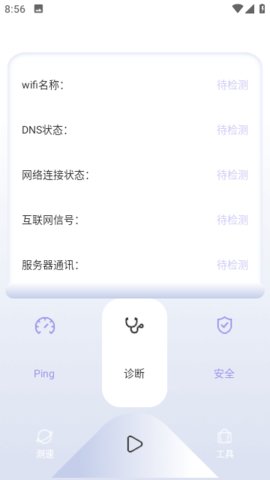 quickq游戏截图