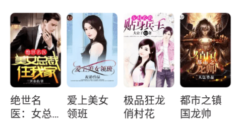 閱吟小說