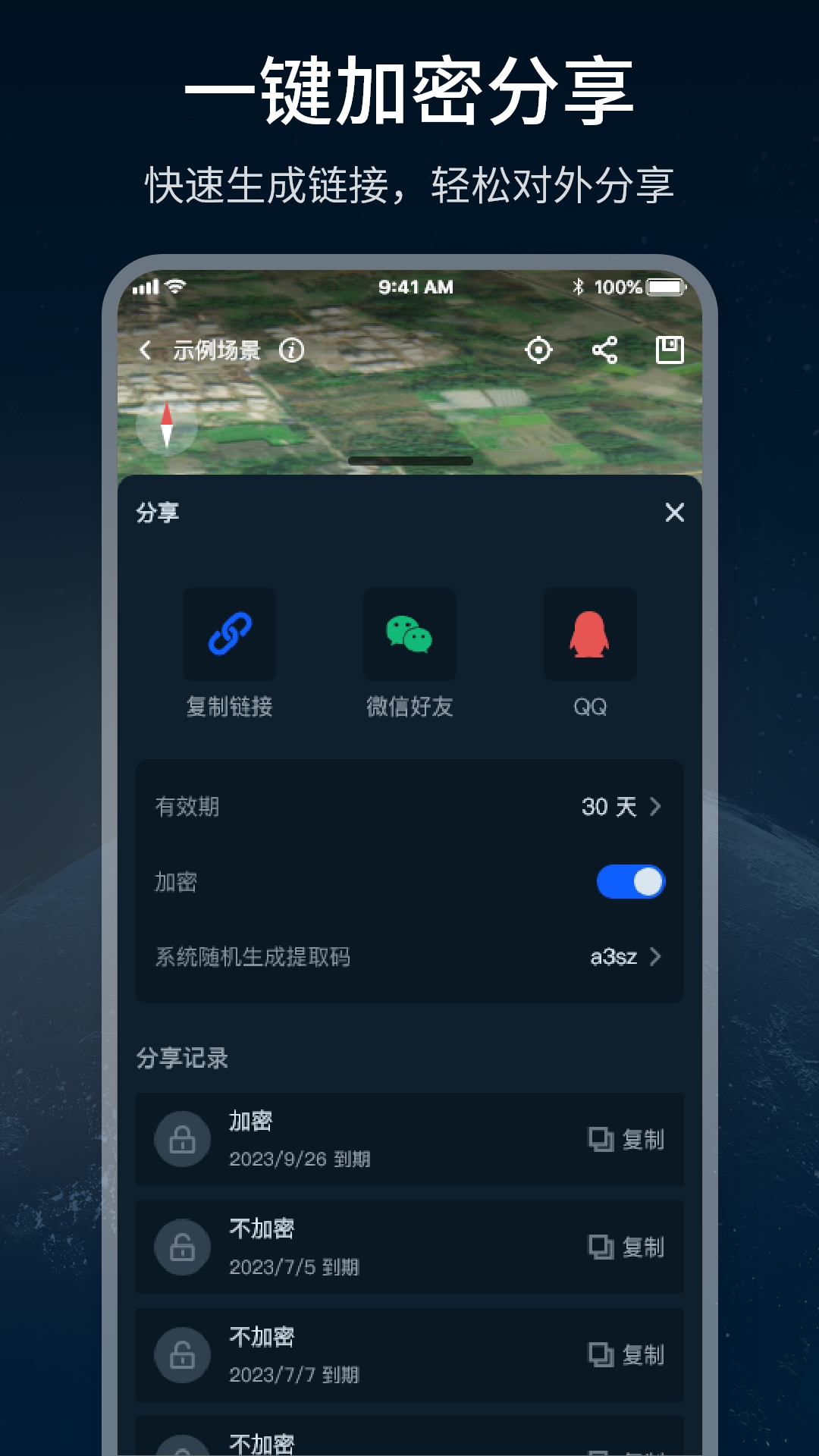 四維輕云截圖欣賞