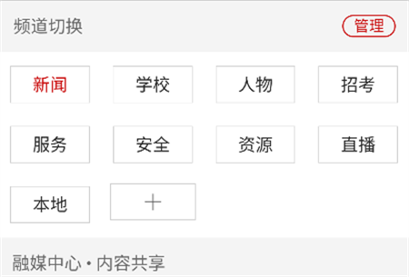 江西教育發(fā)布