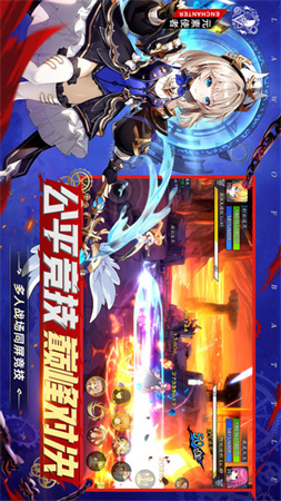 戰(zhàn)斗法則手游截圖欣賞