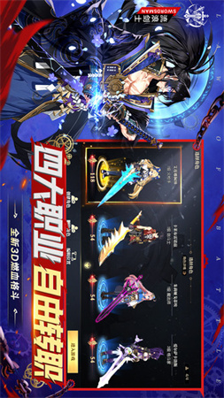 戰(zhàn)斗法則手游截圖欣賞