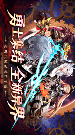 戰(zhàn)斗法則手游截圖欣賞