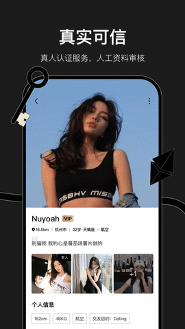 小時(shí)空社交截圖欣賞