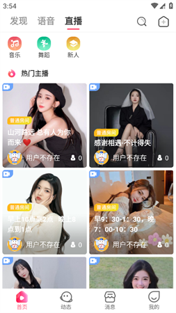 吉小象截圖欣賞