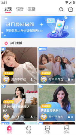 吉小象截圖欣賞