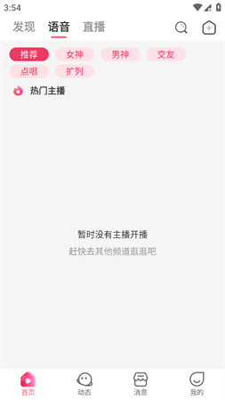 吉小象截圖欣賞