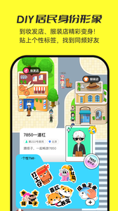 7850截圖欣賞