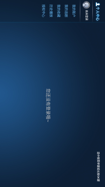 剧星视界影视游戏截图