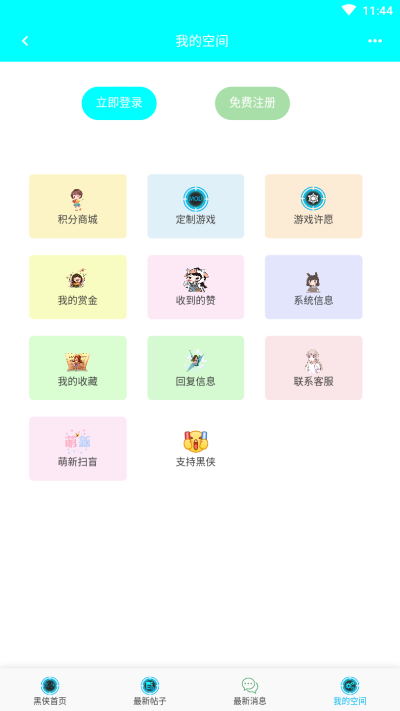 黑俠APK截圖欣賞
