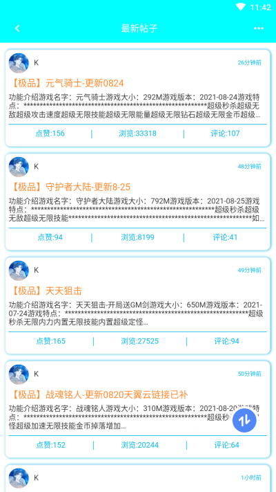 黑俠APK截圖欣賞