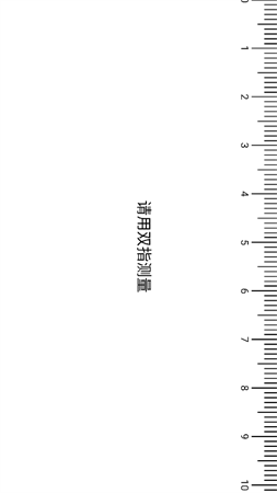 春紫巧袋截圖欣賞