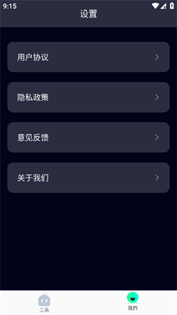 春紫巧袋截圖欣賞