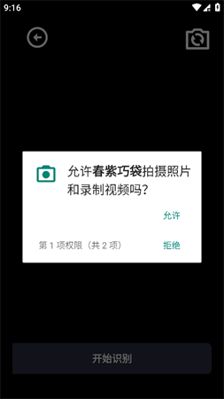 春紫巧袋截圖欣賞