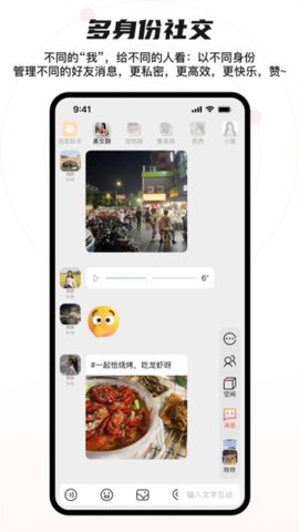 嬌聊一對一截圖欣賞