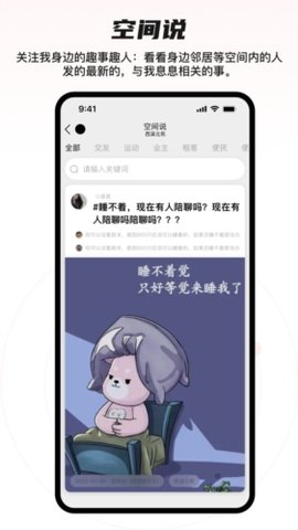 嬌聊一對一截圖欣賞