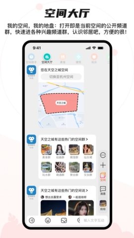 嬌聊一對一截圖欣賞